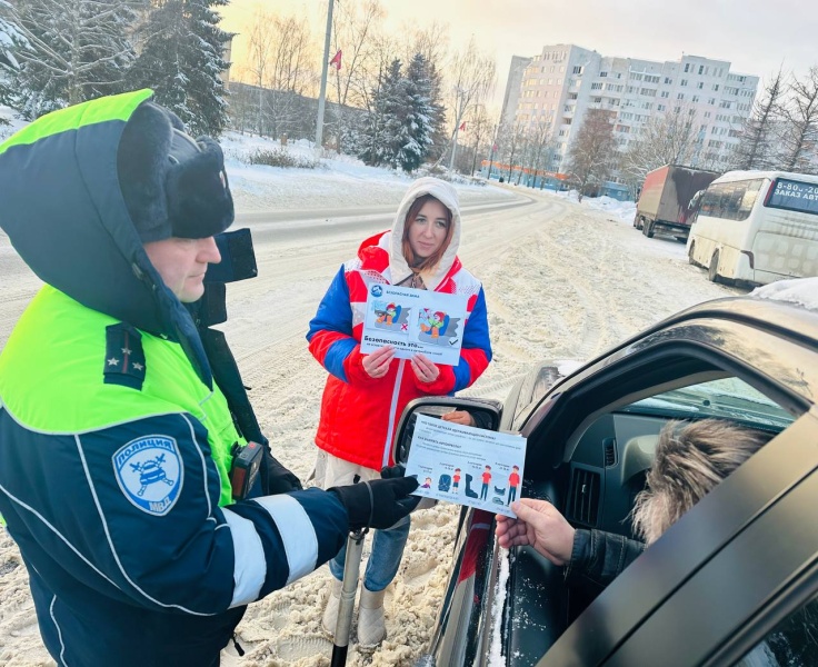 В городском округе Воскресенск  провели профилактическое мероприятие «Маленький пассажир – большая ответственность»