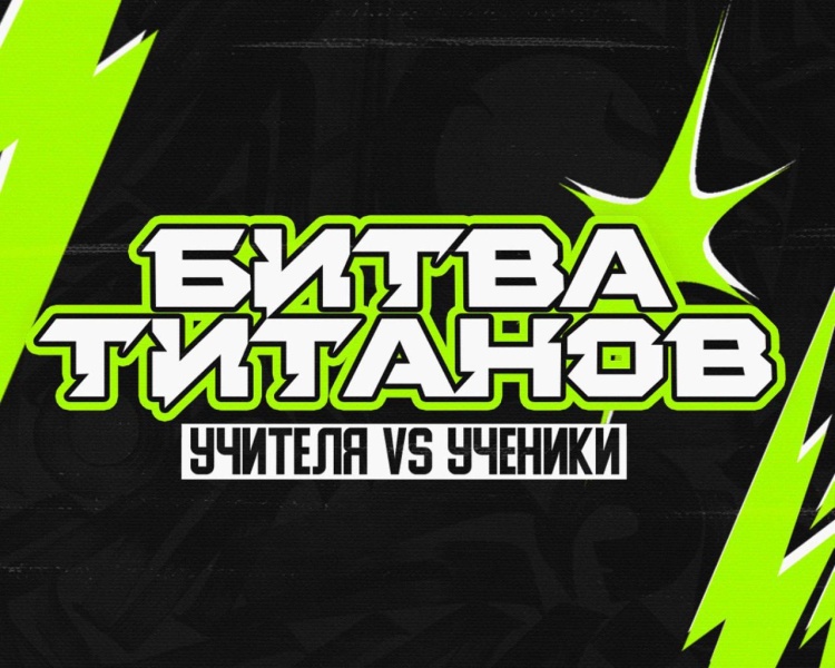 В Воскресенске продолжаются спортивные состязания в рамках губернаторского проекта «Школьная лига»