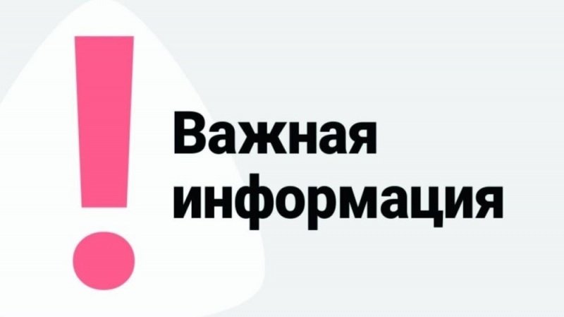 График приема управления социальной защиты в Воскресенске