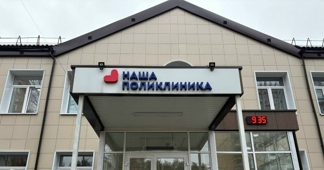 В городском округе Воскресенск за первый квартал этого года диспансеризацию прошли уже более 16 тысяч человек