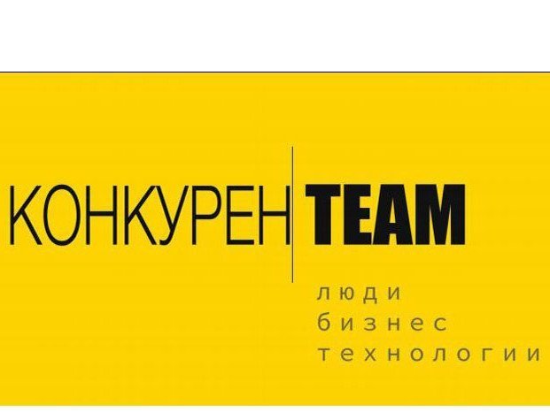 Встречайте первый выпуск журнала #конкуренTEAM!