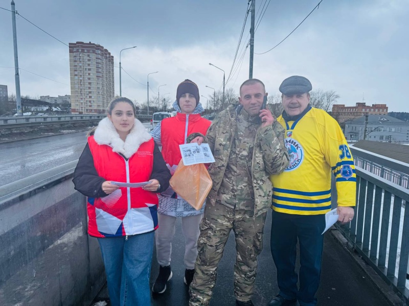В Воскресенске провели профилактическое мероприятие по пропаганде безопасности дорожного движения 
