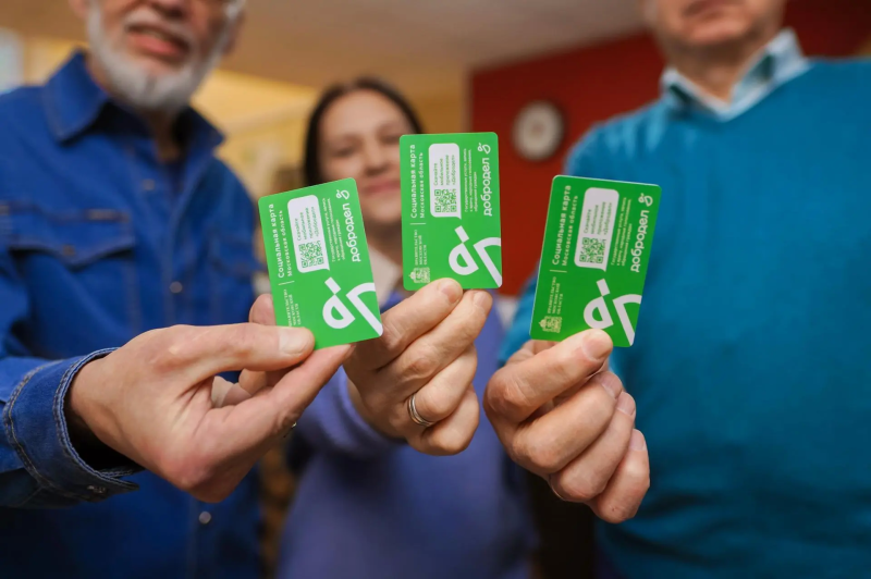 Напоминаем о важном условии бесплатного проезда в Москву: социальную карту нужно перекодировать