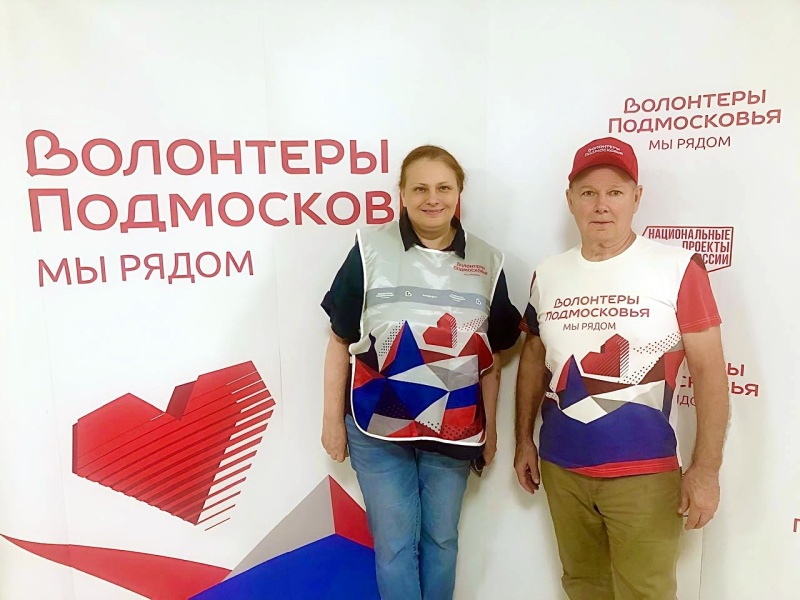 Волонтеры Подмосковья