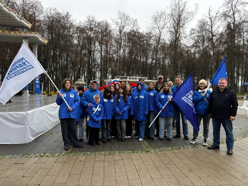 В Воскресенске отметили День народного единства