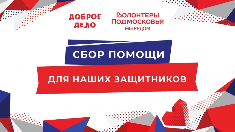 Воскресенская городская прокуратура информирует 