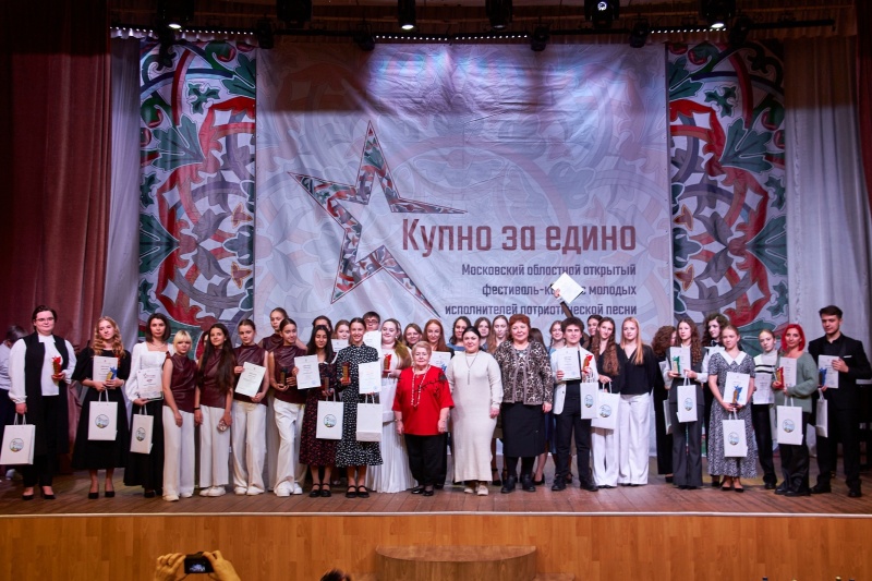 Победы воскресенцев на Областном открытом конкурсе-фестивале "Купно за едино" в Зарайске