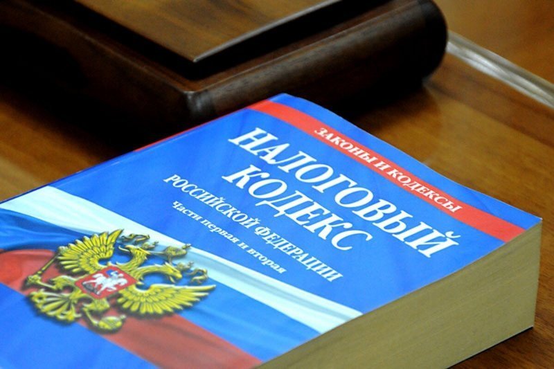 Межрайонная ИФНС России № 18 по Московской области информирует налогоплательщиков об изменениях в части налогов