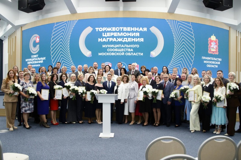 Лучшие специалисты в сфере местного самоуправления работают в Воскресенске