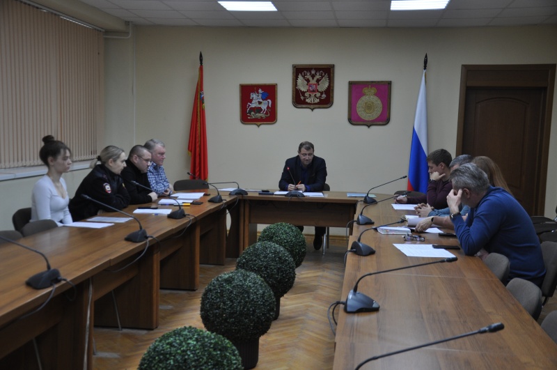 В администрации городского округа Воскресенск состоялось заседание антинаркотической комиссии 
