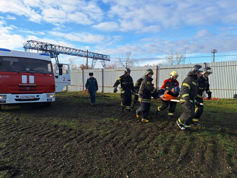 В Воскресенске прошли комплексные учения