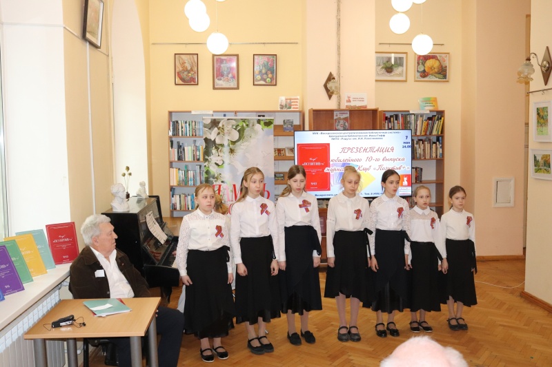 В Воскресенске  состоялась презентация юбилейного номера журнала «Позитив+» 