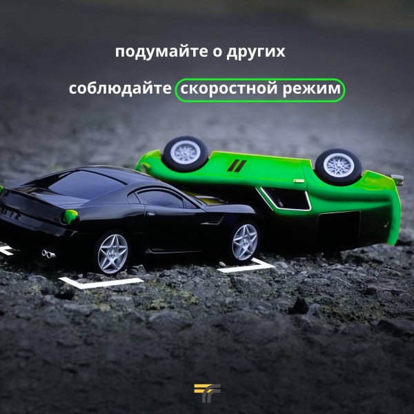 Вниманию водителей!