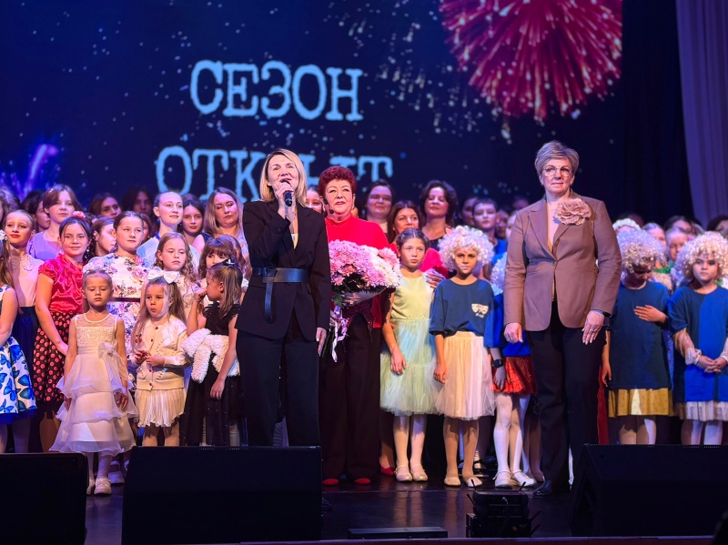 ДК «Гармония» городского округа Воскресенск  открыл творческий сезон 