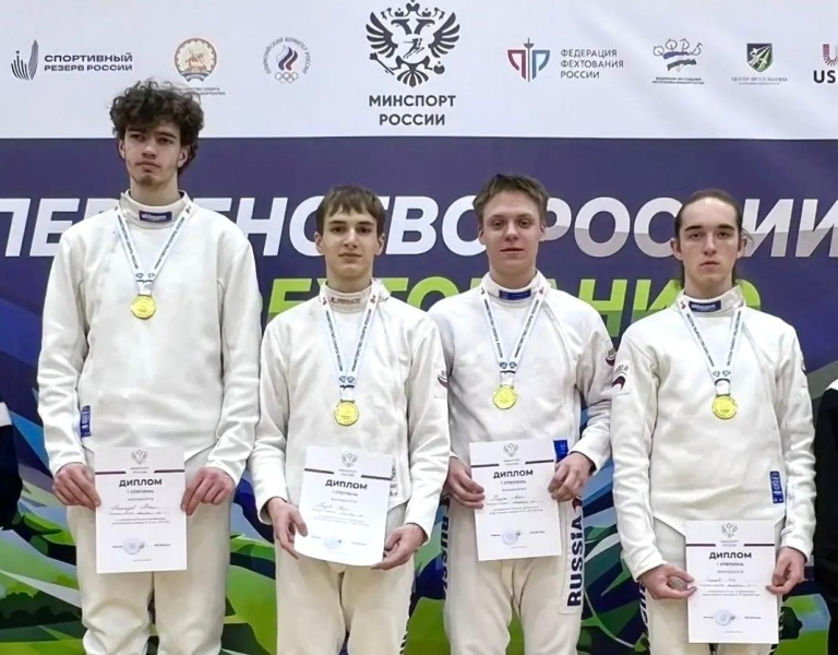 Шпажист из Воскресенска завоевал золото первенства России в Уфе