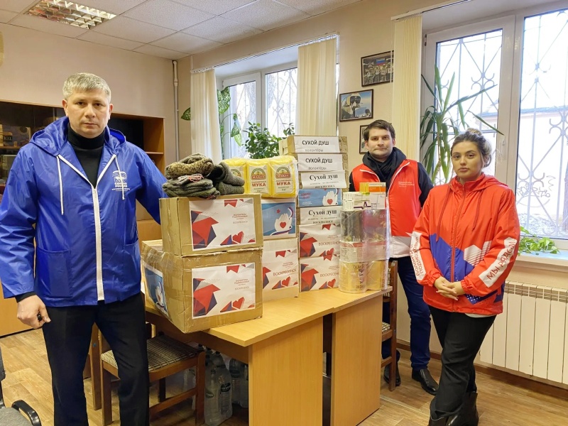 Воскресенск поддерживает участников СВО 