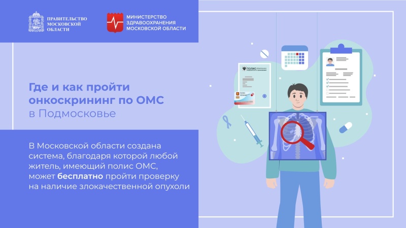 Последний в этом году День открытых дверей в ЦАОПах Подмосковья — 20 декабря