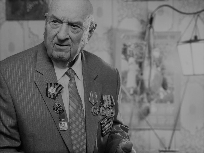 Памяти участника Великой Отечественной войны