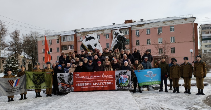В Воскресенске провели акцию памяти 