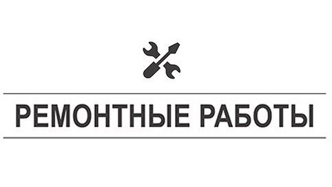 Информация для жителей города Белоозерский 