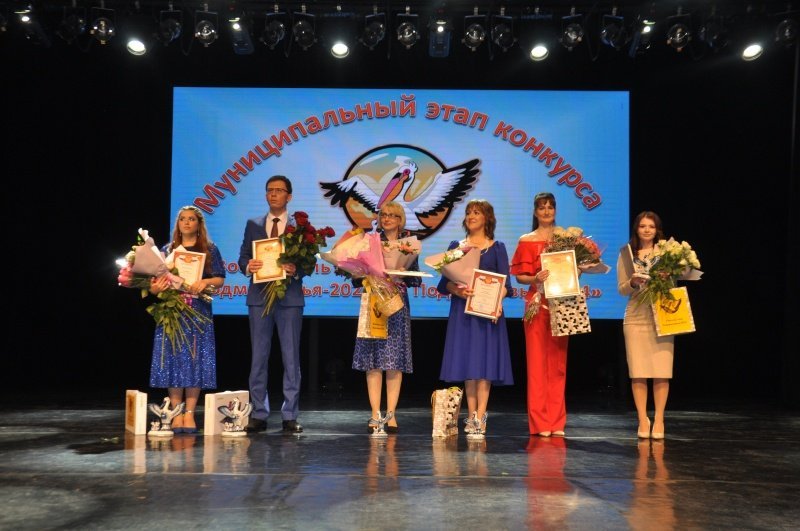 В Воскресенске стартовал конкурс молодых специалистов «Педагогический дебют-2024»