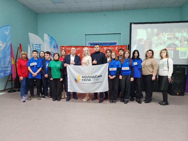 В Воскресенске открылось местное отделение «Российского союза сельской молодёжи»