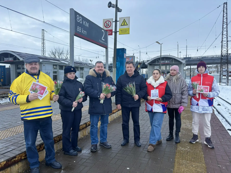 В городском округе Воскресенск прошло профилактическое мероприятие на железнодорожной станции «88 км»