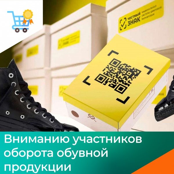 Министерство сельского хозяйства и продовольствия Московской области информирует