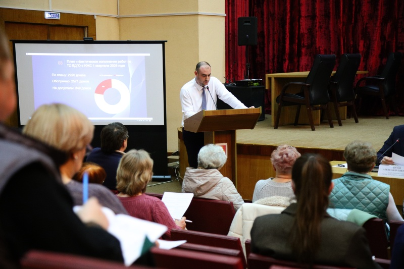 В Воскресенске прошёл форум «Управдом» 
