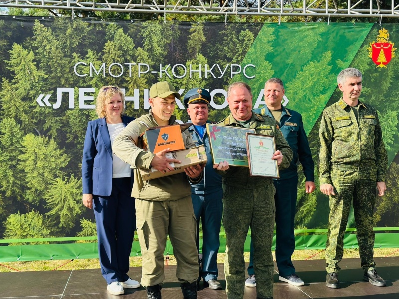 В Воскресенске прошел областной конкурс «Лесник года - 2025»