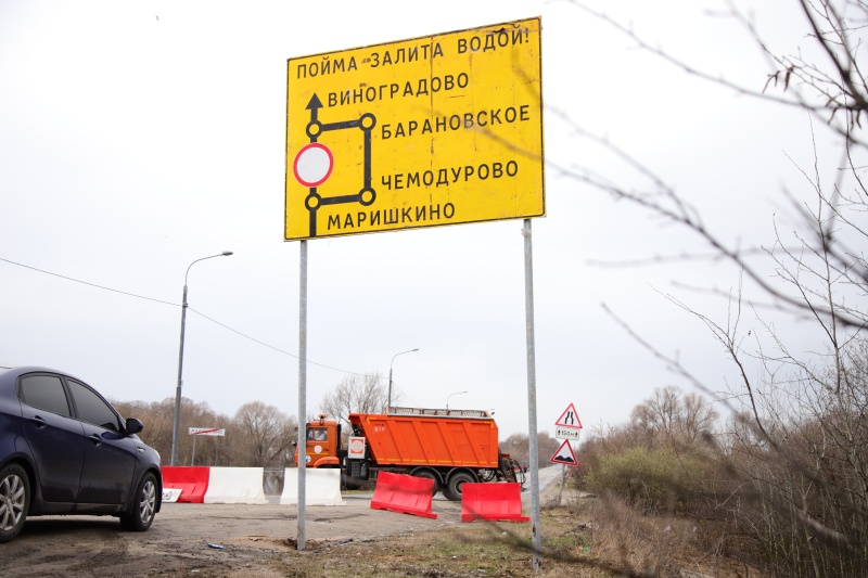 Паводковая ситуация в Воскресенске 