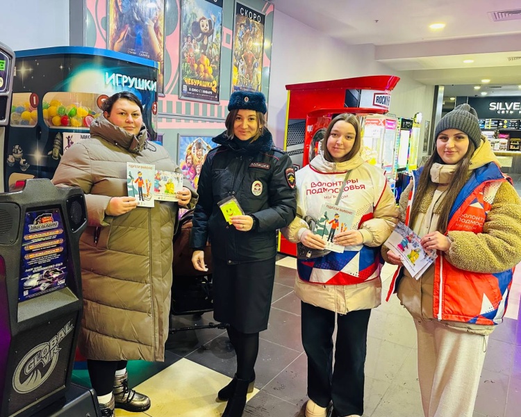 В Воскресенске провели профилактическую акцию «Засветись!»