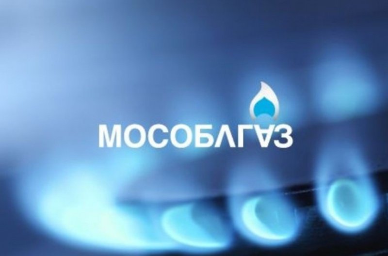 АО «Мособлгаз» приглашает представителей бизнеса городского округа Воскресенск принять участие в работе круглого стола  