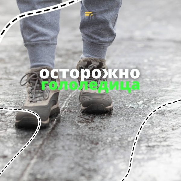 Вниманию водителей!