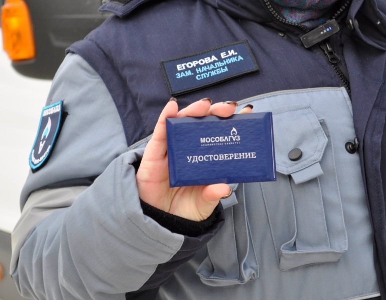 Знакомьтесь: ваш газовый участковый!