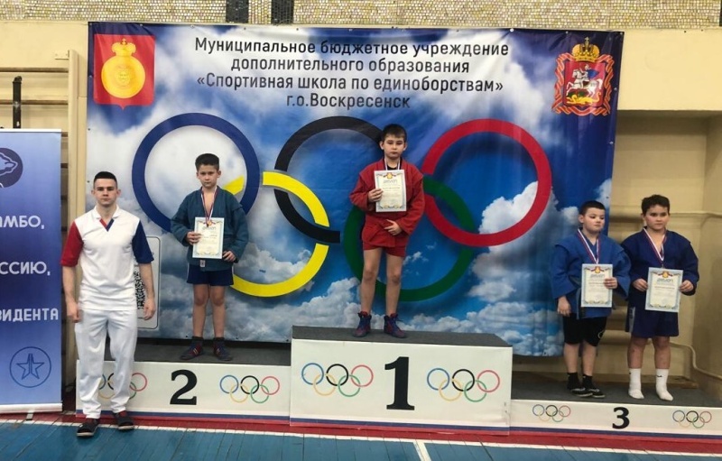 В Воскресенске прошёл турнир по самбо, посвященный Дню космонавтики 