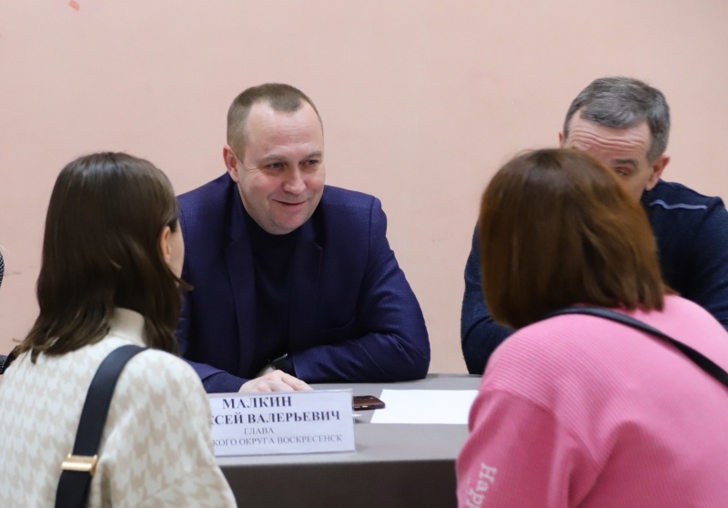 Глава городского округа Воскресенск встретился с жителями 