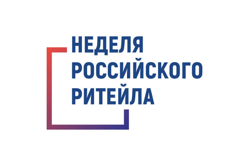 Воскресенских предпринимателей приглашают к участию 