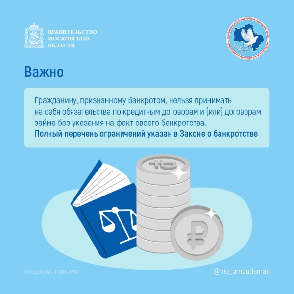 Сроки публикации результатов процедур банкротства  уточнены с 11 августа 2025 года 