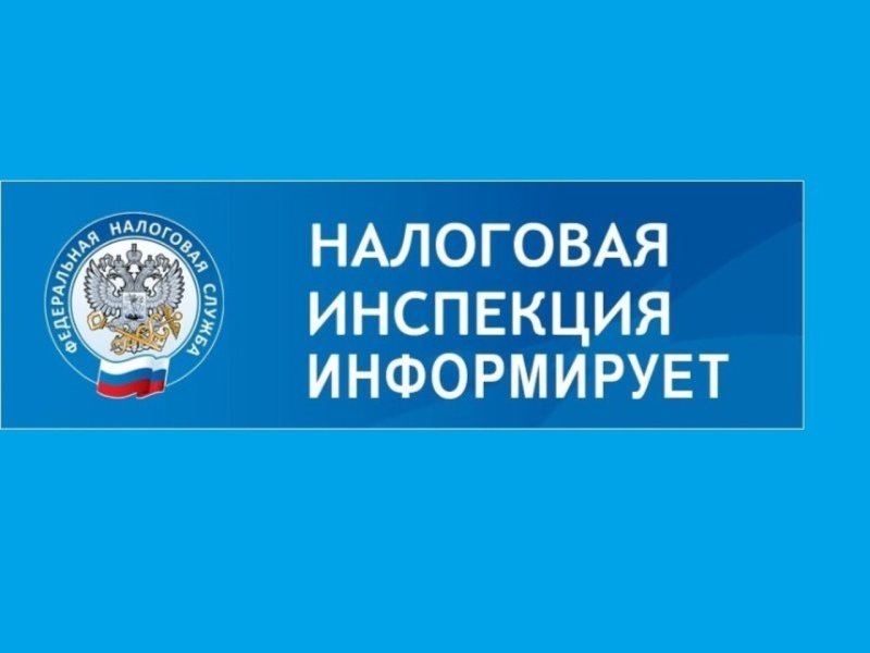 Как получить налоговое уведомление в электронной форме