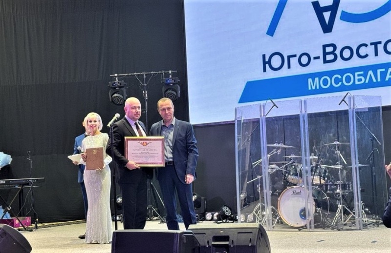 Глава городского округа Воскресенск поздравил филиал АО "Мособлгаз" с юбилеем 