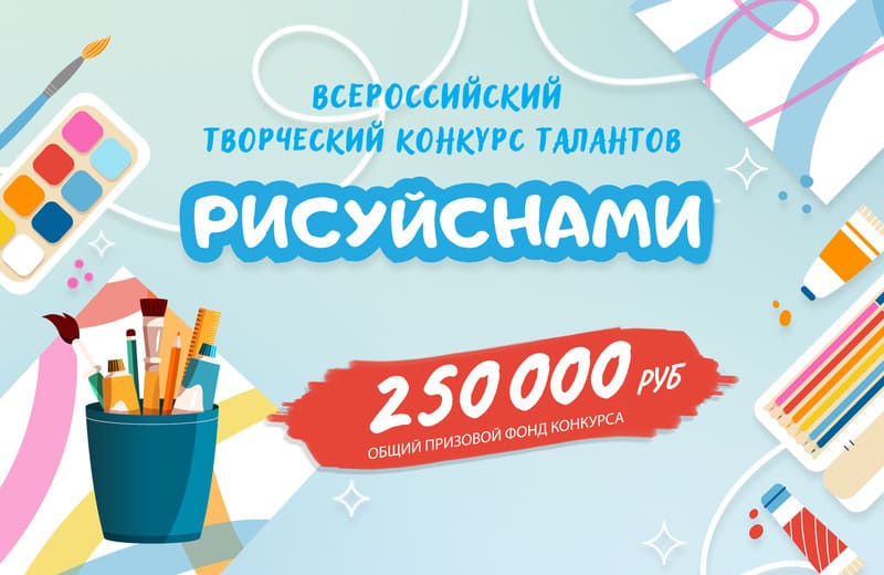 Воскресенцы могут принять участие во всероссийских творческих конкурсах в честь празднования Дня Победы в Великой Отечественной войне