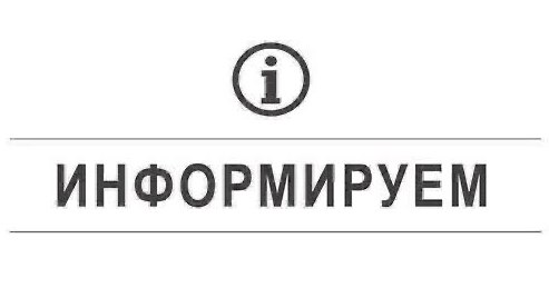 Управляющие организации городского  округа Воскресенск продолжают свою работу 