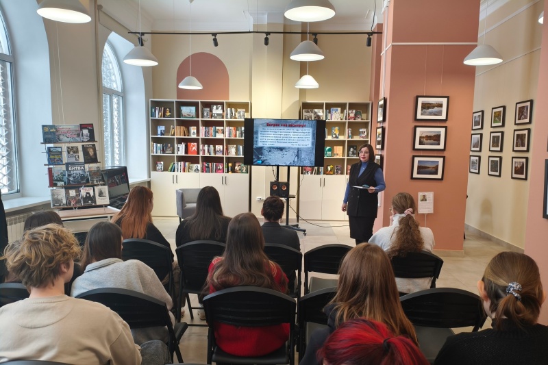 В библиотеке Воскресенска провели урок мужества 