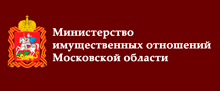  Подмосковье стало первым регионом в России, где арбитражные управляющие смогут получать в электронном виде сведения о наличии недвижимого имущества должников