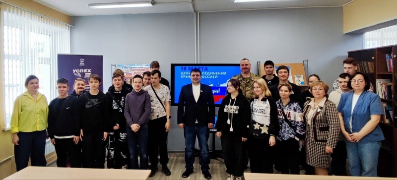 Для воскресенских студентов провели исторический экскурс «Крым – частица России»