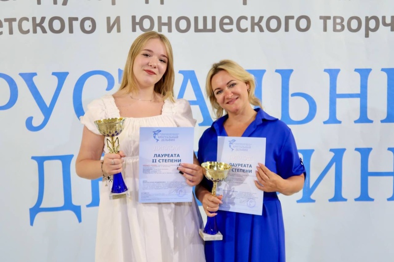 Победы воскресенцев на XXV Международном фестивале-конкурсе «ХРУСТАЛЬНЫЙ ДЕЛЬФИН»