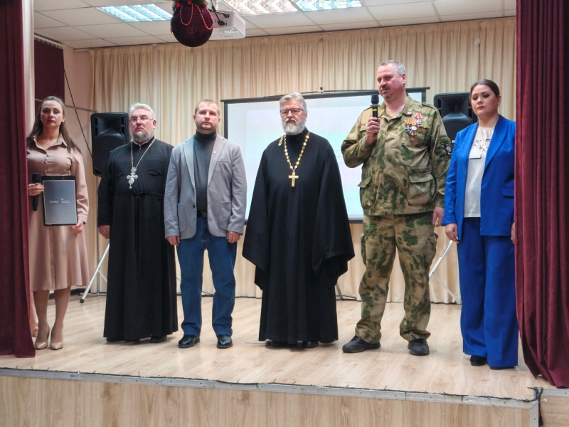 В городском округе Воскресенск провели встречу с матерями и жёнами участников СВО, посвященную Дню Героев Отечества