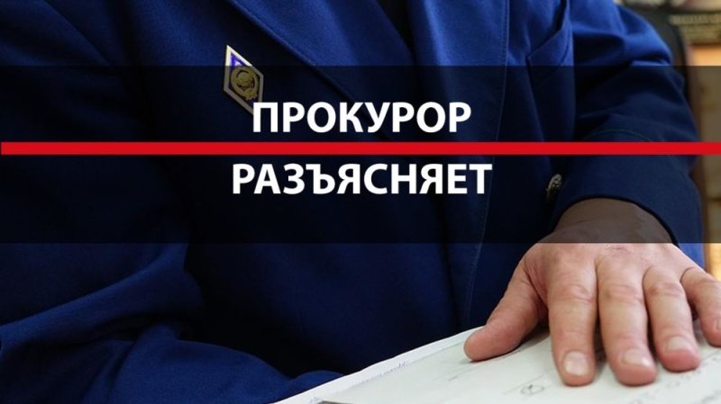 Внесено изменение в Уголовно-процессуальный кодекс Российской Федерации