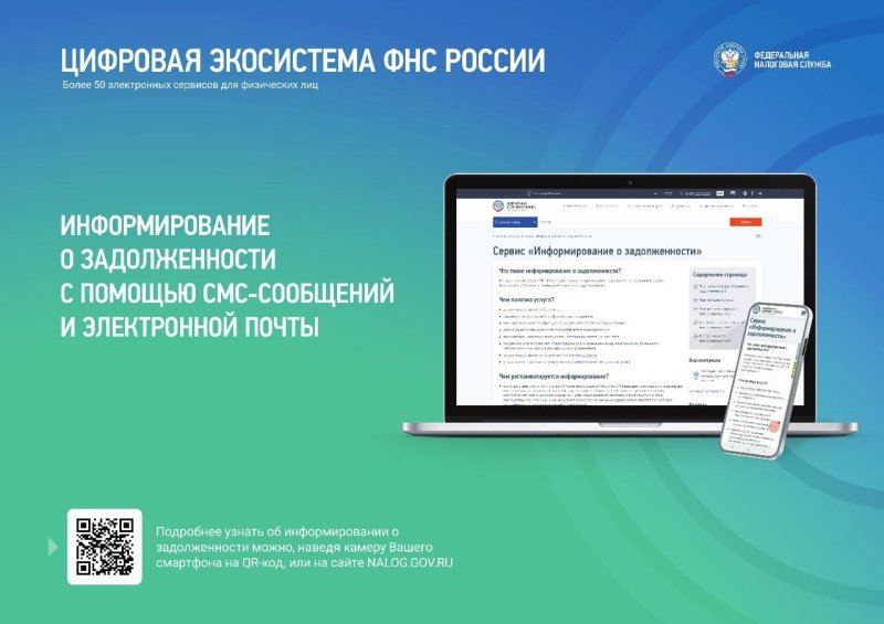 Быть должником невыгодно и недальновидно